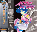 ◆PCソフト セガゲーム本舗 アローフラッシュ◆