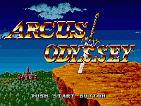アークス・オデッセイ