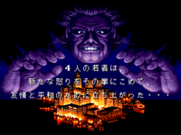 再びシンジケートが