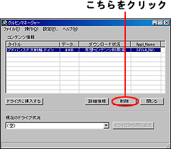 アドバンスド大戦略 バージョンアップのお知らせ