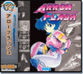 アローフラッシュ